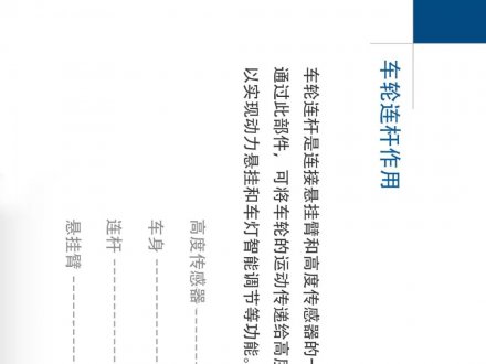 汽車 卡車 摩托車