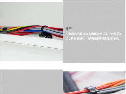 線束及管路固定捆綁卡扣